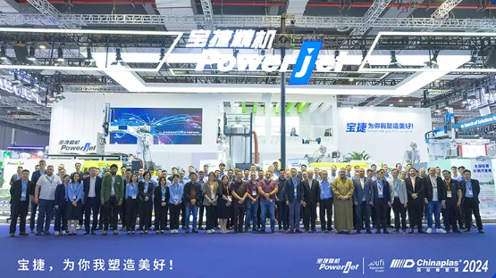 CHINAPLAS 2024|宝捷智造,破局引领,24年燃情未减!